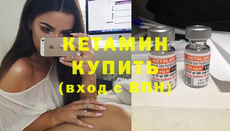 закладка  Пушкино  Кетамин ketamine 