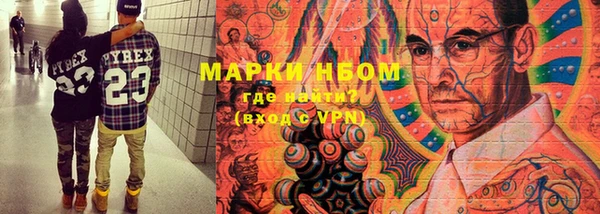 марки lsd Богородск