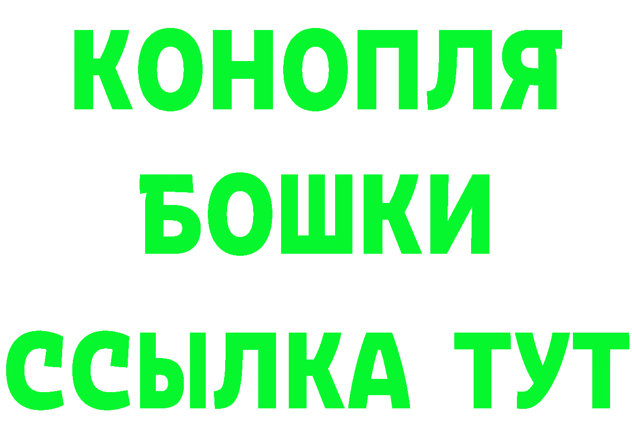 ГЕРОИН VHQ ТОР сайты даркнета KRAKEN Пушкино