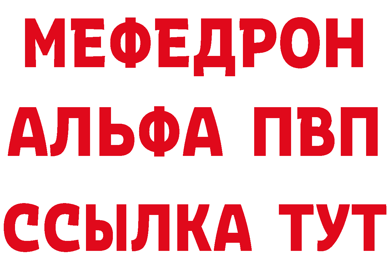 Амфетамин Розовый как зайти сайты даркнета ОМГ ОМГ Пушкино