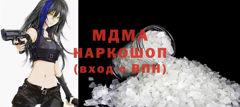 MDMA молли  OMG сайт  Пушкино  цены наркотик 