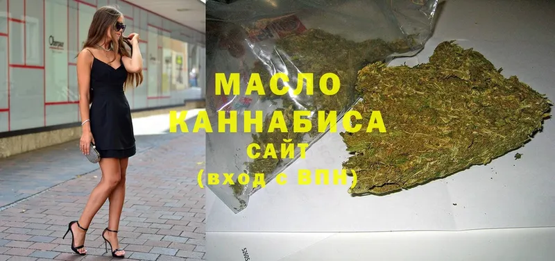 хочу наркоту  Пушкино  Дистиллят ТГК гашишное масло 